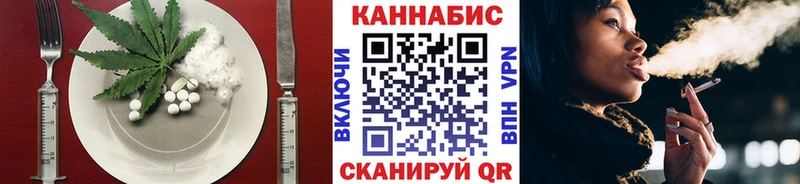 где можно купить наркотик hydra вход Canna-Cookies конопля Свирск