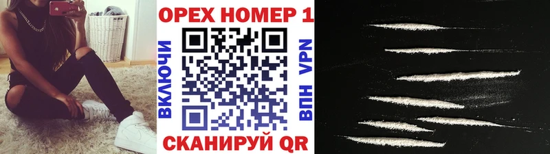 КОКАИН Боливия  hydra зеркало  Свирск 