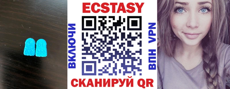 Ecstasy 250 мг  купить закладку  Свирск 