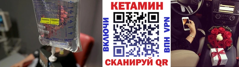 Кетамин VHQ  хочу   Свирск 