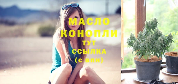 дистиллят марихуана Зерноград