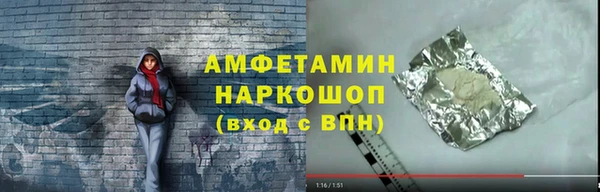 таблы Инсар