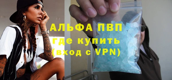 дистиллят марихуана Зерноград