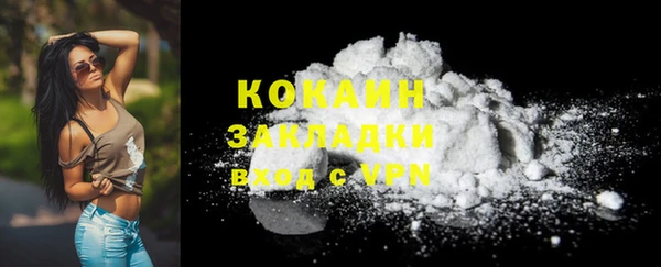 эйфоретик Зеленодольск