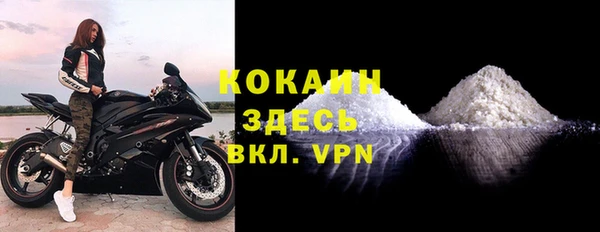 таблы Инсар