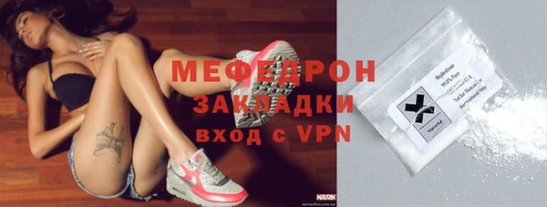прущая мука Иннополис