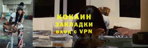 марихуана Няндома