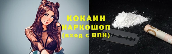 хмурый Зеленокумск