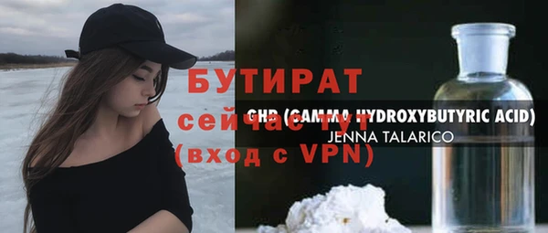 хмурый Зеленокумск