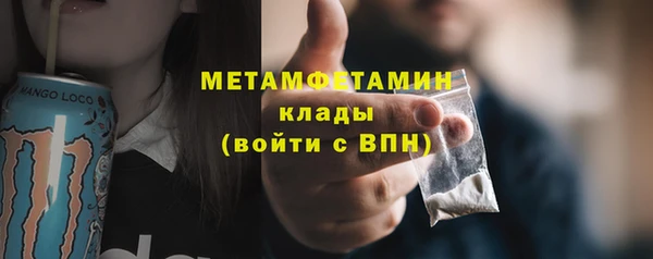 таблы Инсар