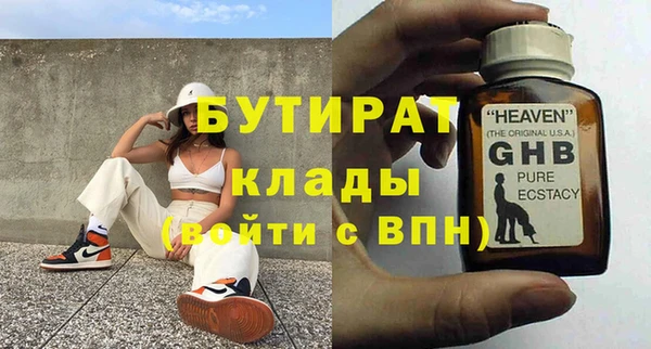 ПСИЛОЦИБИНОВЫЕ ГРИБЫ Нягань