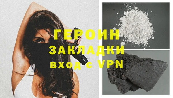 дживик Инта
