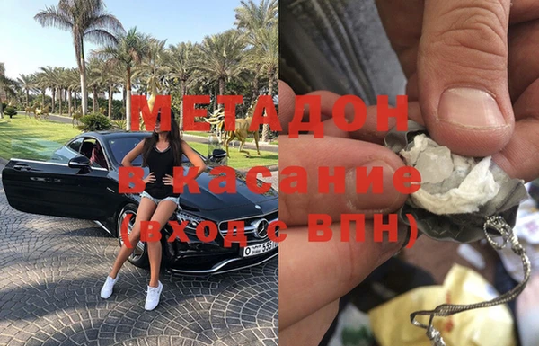 амф Нязепетровск