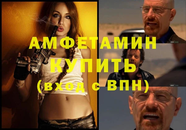 эйфоретик Зеленодольск