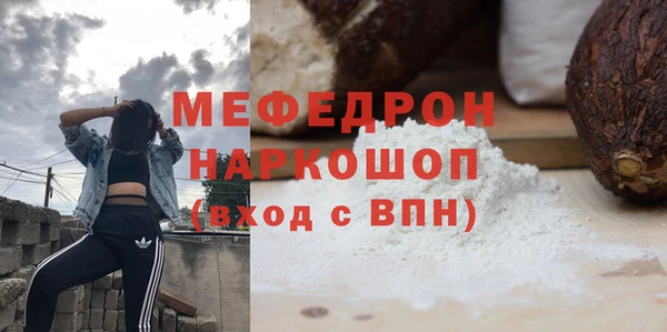 эйфоретик Зеленодольск