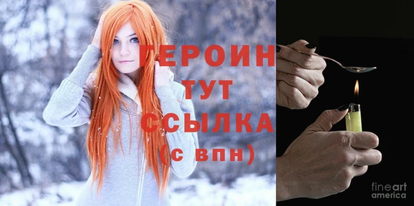скорость Пересвет