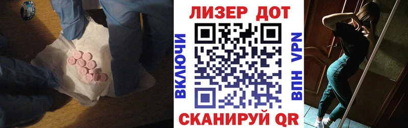 ЛСД экстази ecstasy  Свирск 