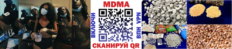 где купить   Свирск  МДМА Molly 