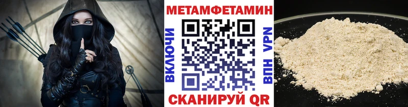 блэк спрут зеркало  Свирск  Метамфетамин Methamphetamine 