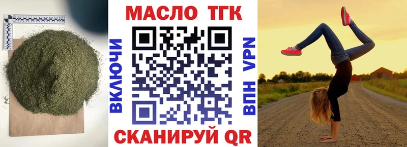 Дистиллят ТГК Wax Свирск